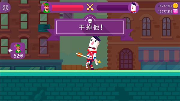 冷血射手MOD菜单截图2