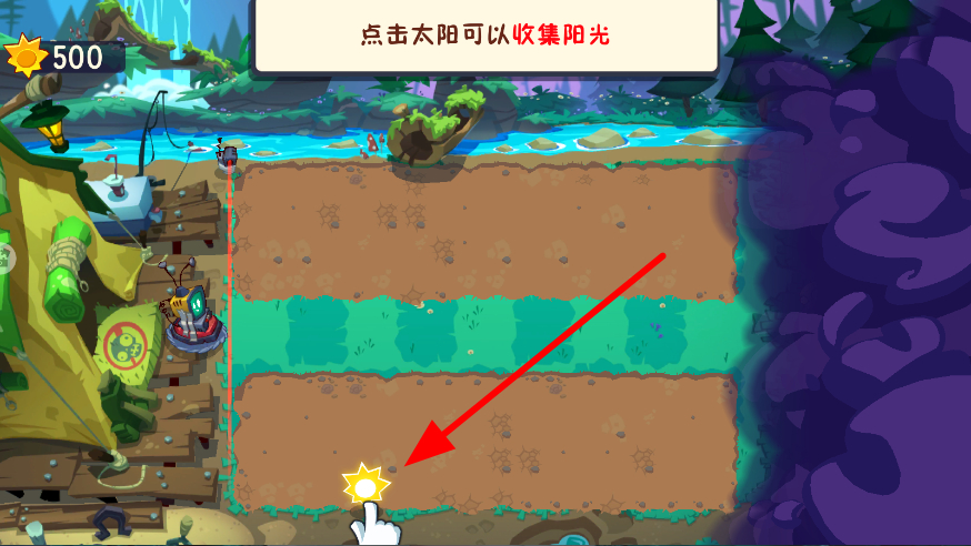 植物大战僵尸3正版