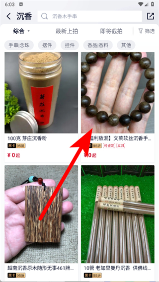 微拍堂正版