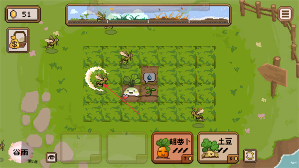 丰收轮回最新版