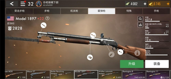 世界战争英雄最新版