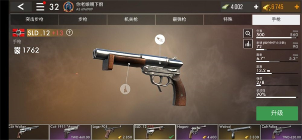 世界战争英雄最新版