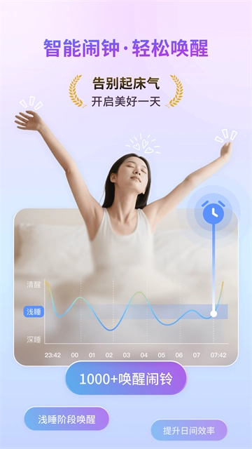 幻休截图2