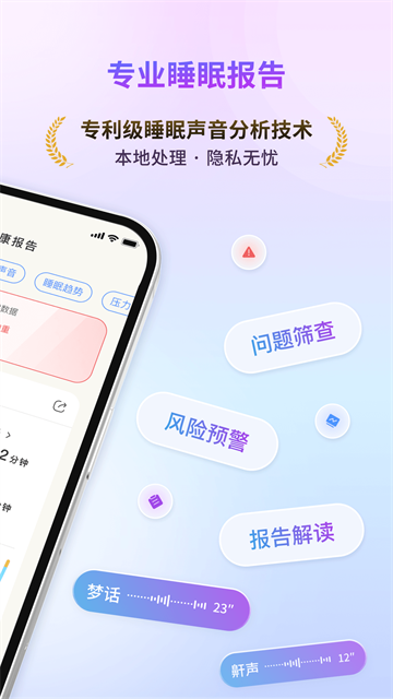 幻休截图1