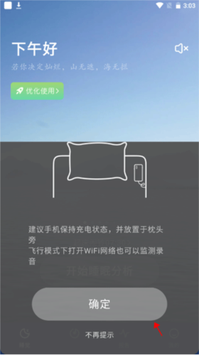 幻休