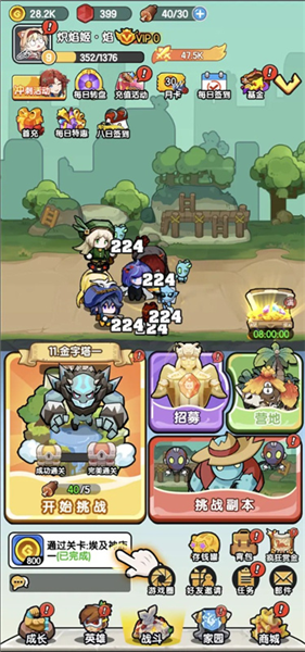 乐翻打僵尸