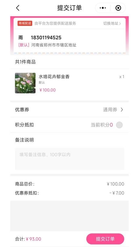 七彩荔枝手机版截图1