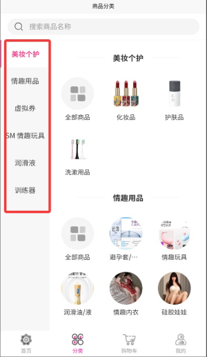 七彩荔枝手机版