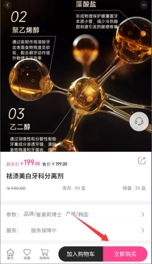 七彩荔枝手机版