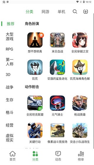 拇指玩免费版