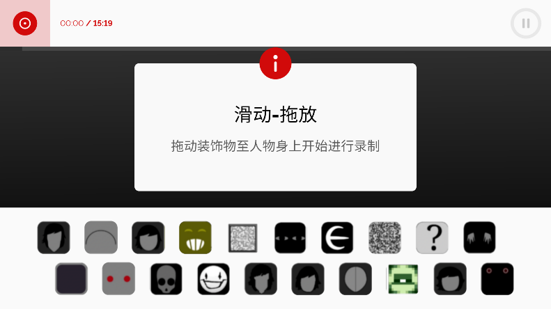 节奏盒子polobox模组手机版