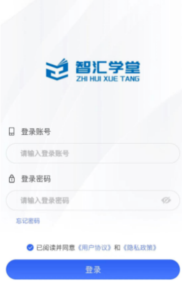 智汇学堂
