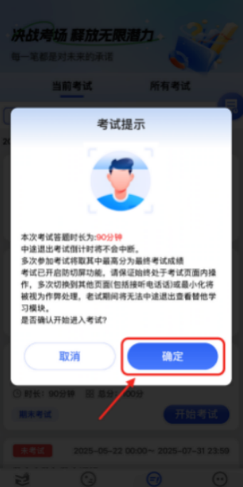 智汇学堂
