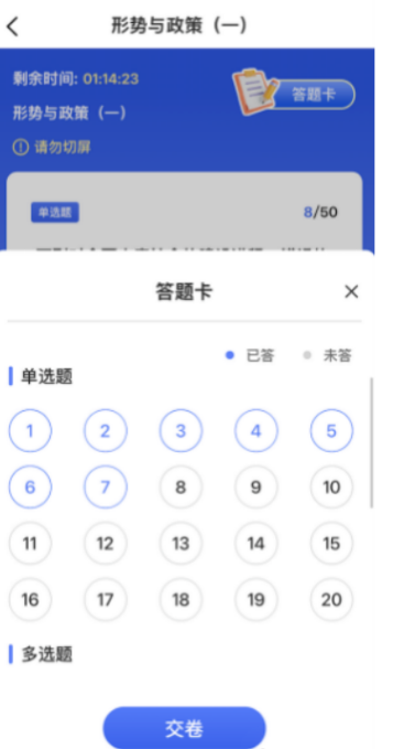 智汇学堂