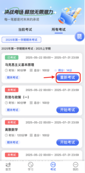 智汇学堂