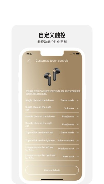 PeatsAudio