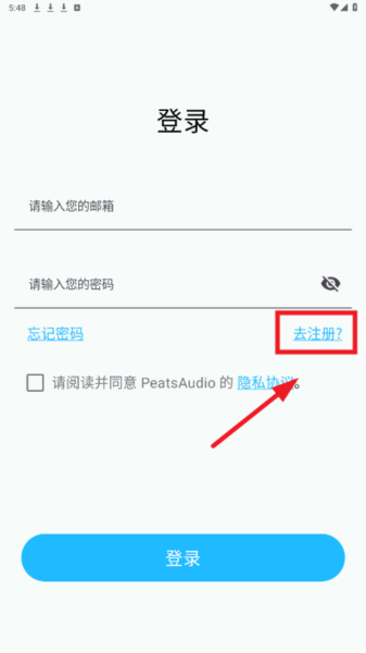 PeatsAudio