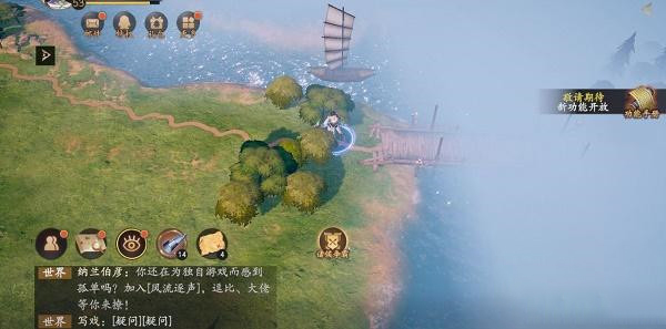 乱世逐鹿折