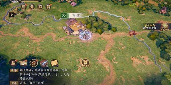 乱世逐鹿折