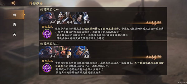 乱世逐鹿折