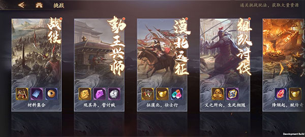 乱世逐鹿折