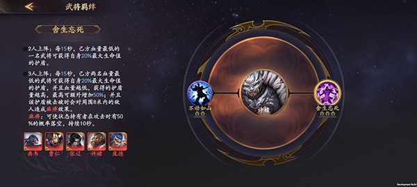 乱世逐鹿折