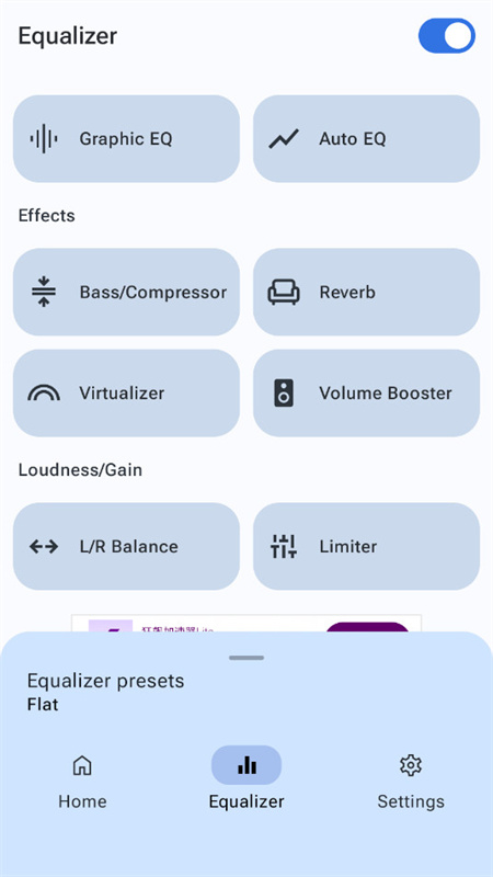 Precise Volume截图2