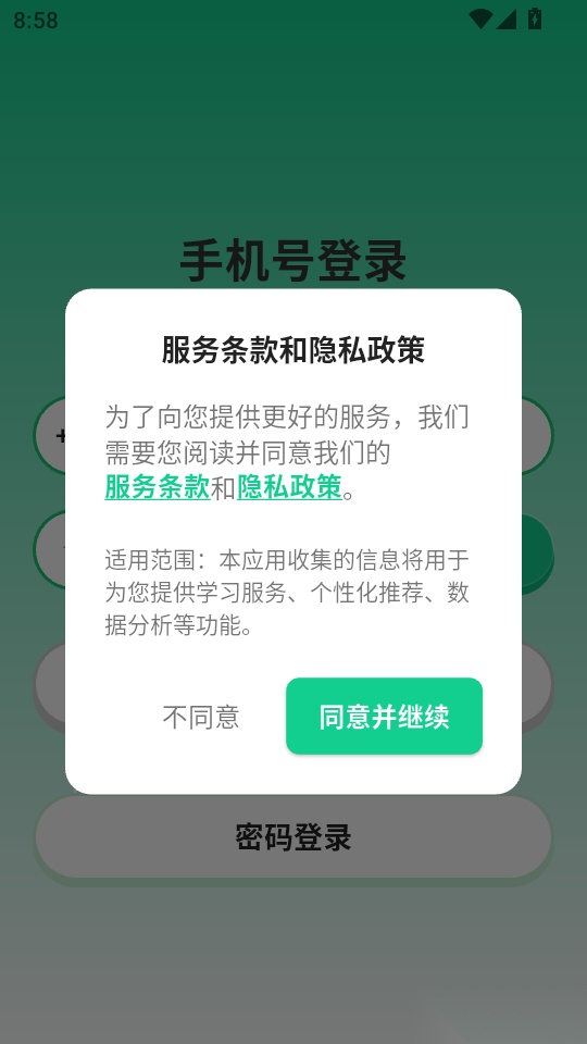考考鸭