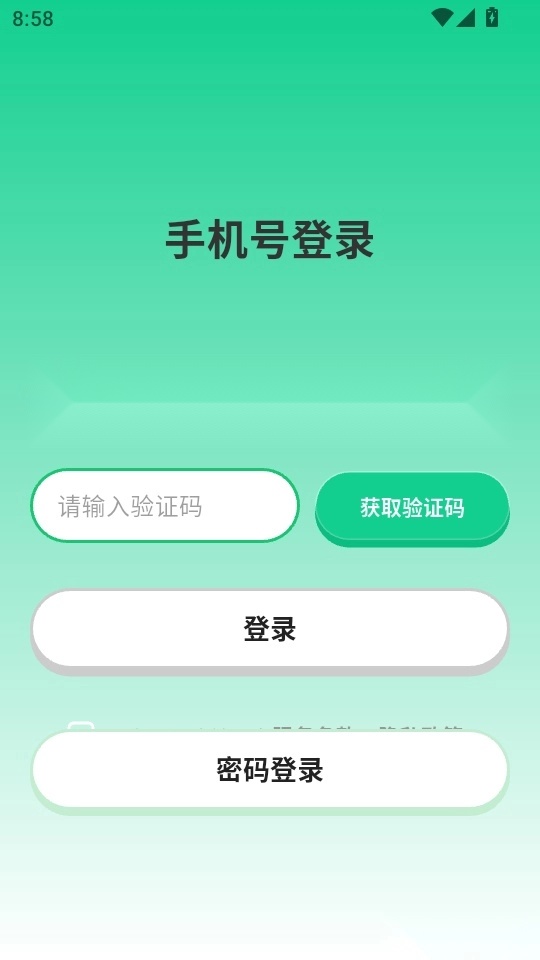 考考鸭