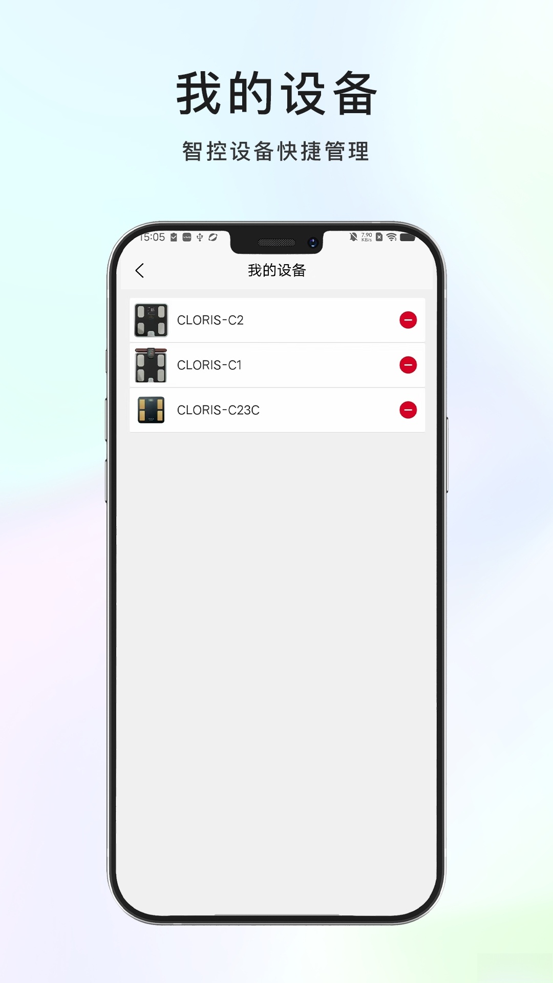 凯伦诗截图1