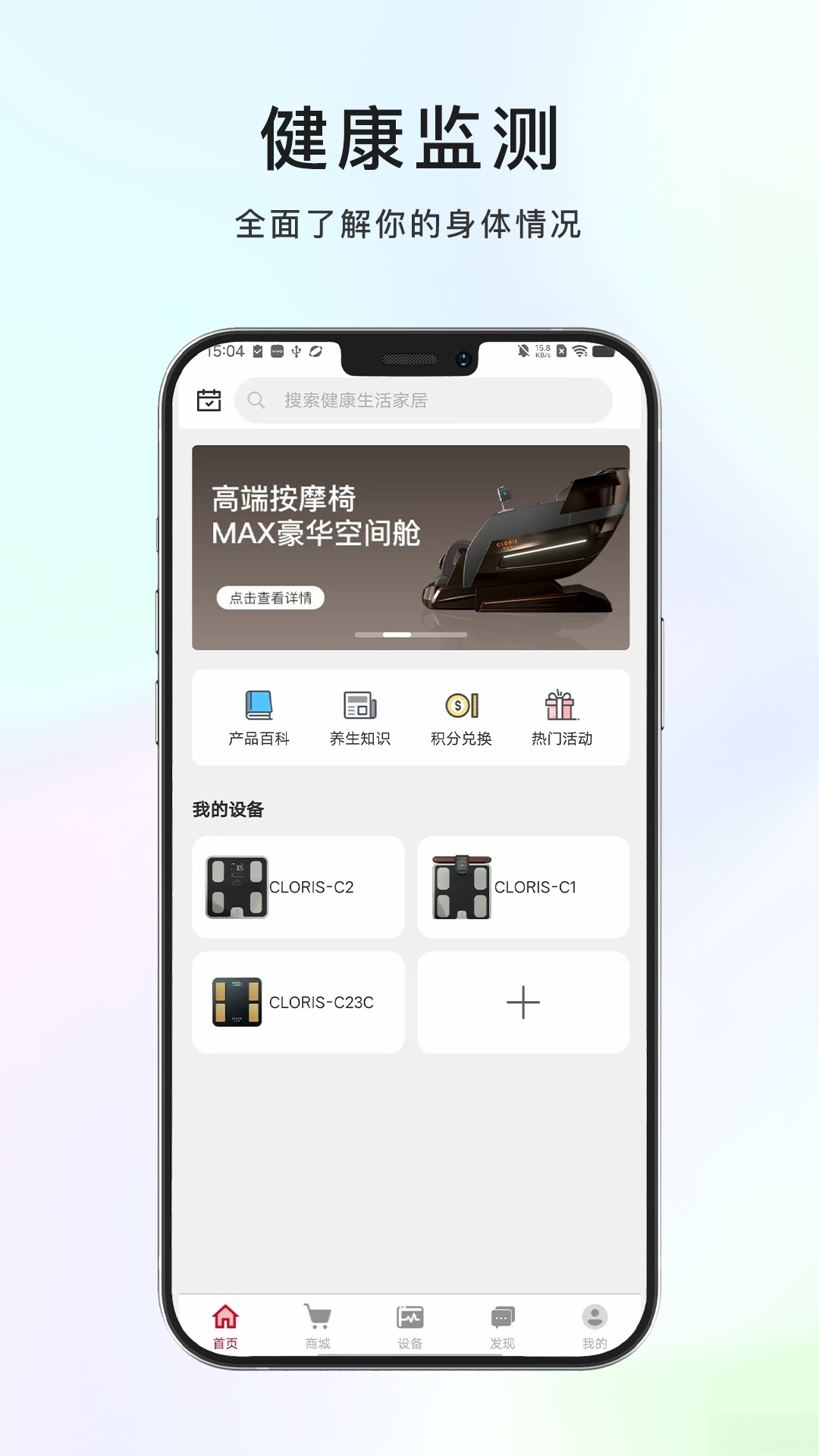 凯伦诗截图4