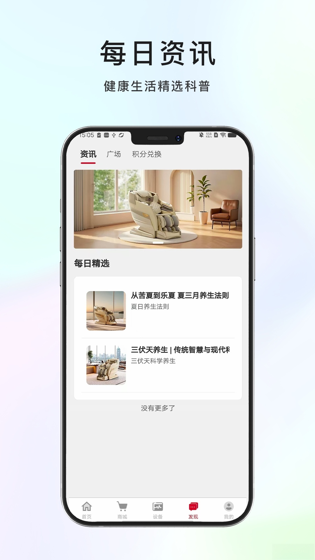 凯伦诗截图2