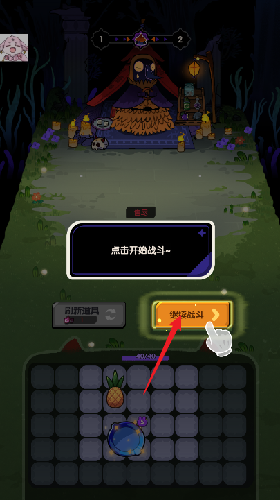 背包战斗GO最新版