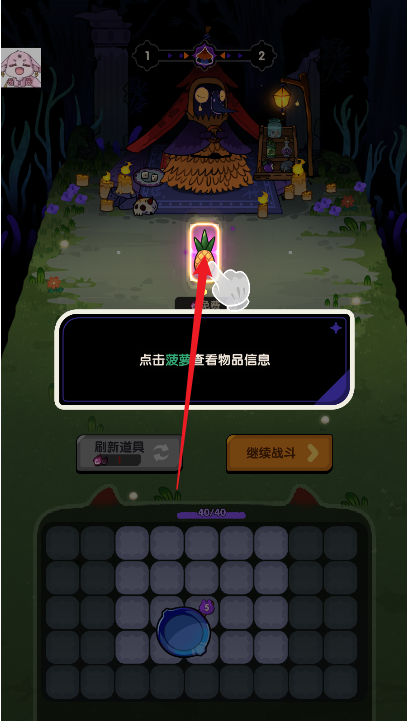 背包战斗GO最新版
