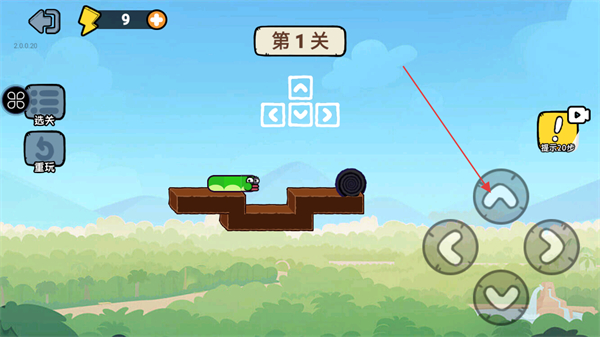 贪吃的苹果蛇