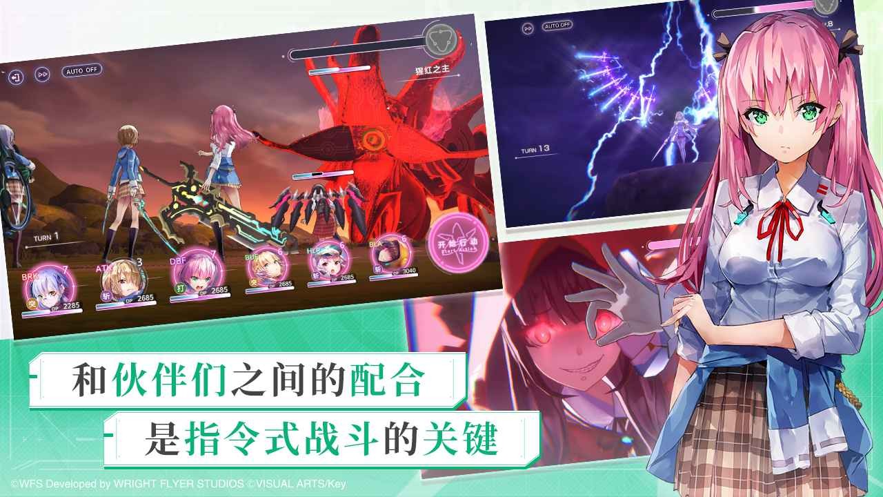 炽焰天穹最新版