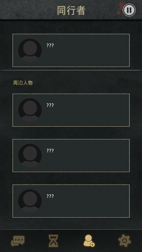 七日截图0