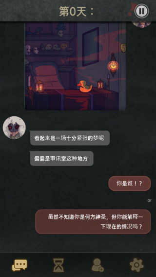 七日