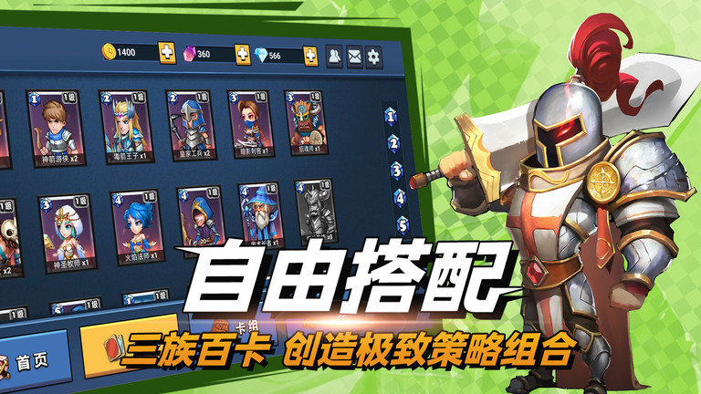决战幻境截图1