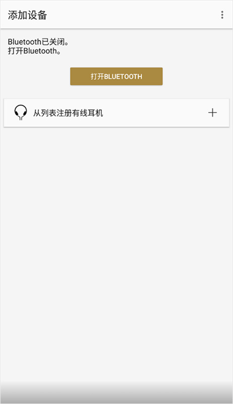Headphones截图1
