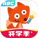 小狐狸ABC正版