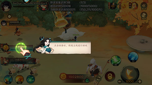 新仙魔九界波克城市版截图2