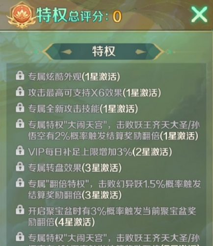 新仙魔九界波克城市版