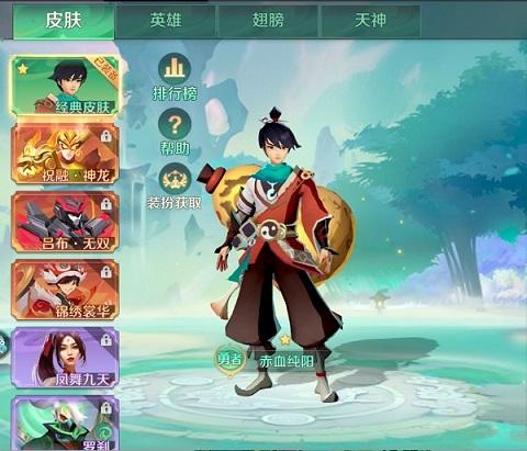 新仙魔九界波克城市版