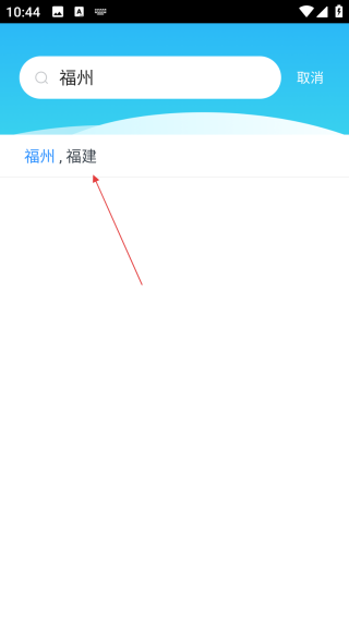 鲨鱼天气