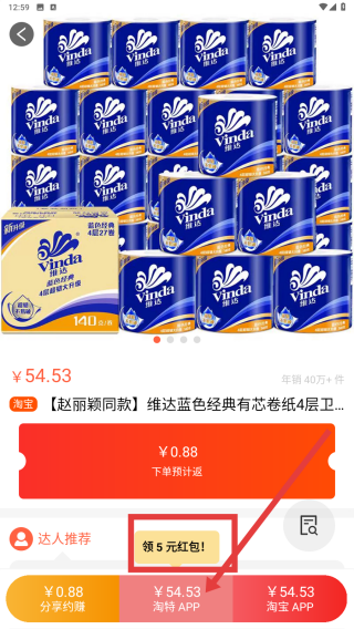惠购网
