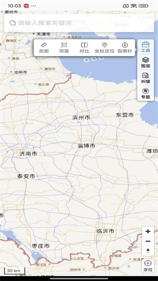 天地图山东截图3