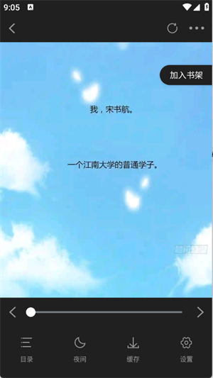 零界绘改名了最新版截图3