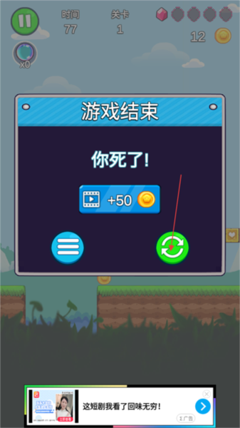 超级玛丽冒险之旅