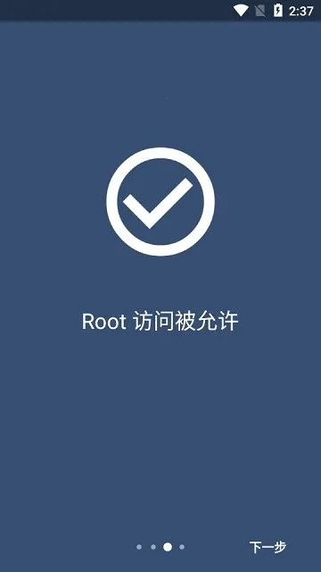 Kernel Flasher2025最新版截图1